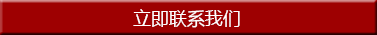 高強(qiáng)度螺栓，高鐵螺栓