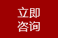 高強(qiáng)度螺栓，高鐵螺栓